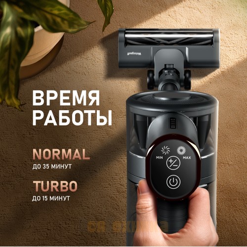 Вертикальный беспроводной пылесос Weissgauff V15 BLDC 250 Nero Turbo