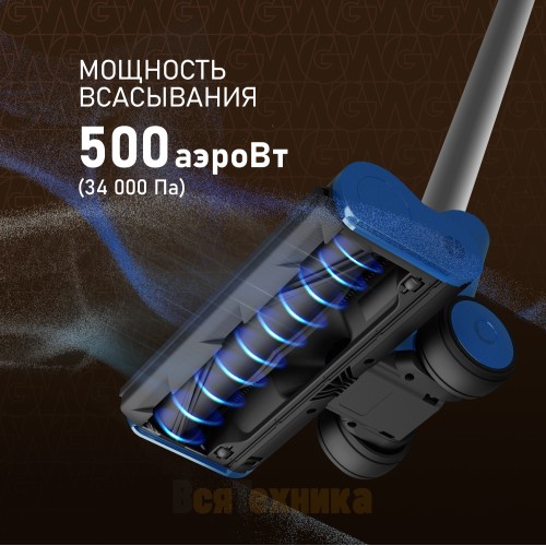 Вертикальный беспроводной пылесос сухой и влажной уборки (2 в 1) Weissgauff V14 BLDC 500 Argento Aqua Turbo