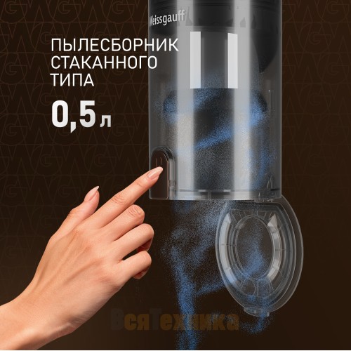 Вертикальный беспроводной пылесос сухой и влажной уборки (2 в 1) Weissgauff V14 BLDC 500 Argento Aqua Turbo
