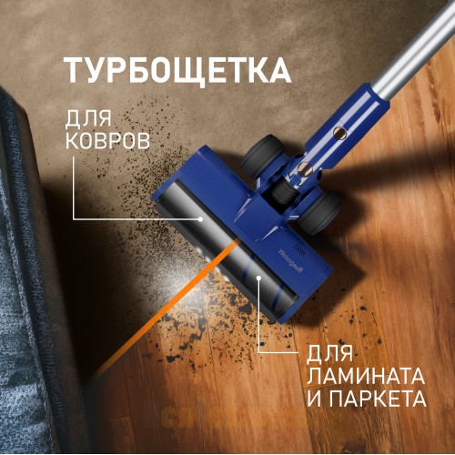 Вертикальный беспроводной пылесос сухой и влажной уборки (2 в 1) Weissgauff V14 BLDC 500 Argento Aqua Turbo