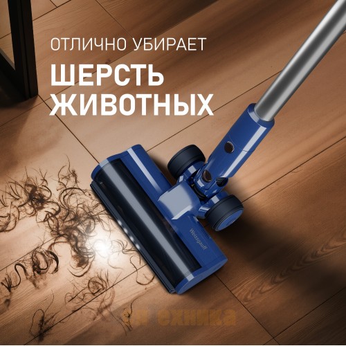 Вертикальный беспроводной пылесос сухой и влажной уборки (2 в 1) Weissgauff V14 BLDC 500 Argento Aqua Turbo