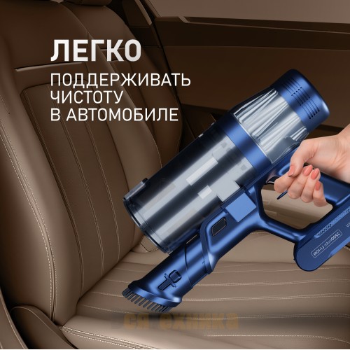 Вертикальный беспроводной пылесос сухой и влажной уборки (2 в 1) Weissgauff V14 BLDC 500 Argento Aqua Turbo