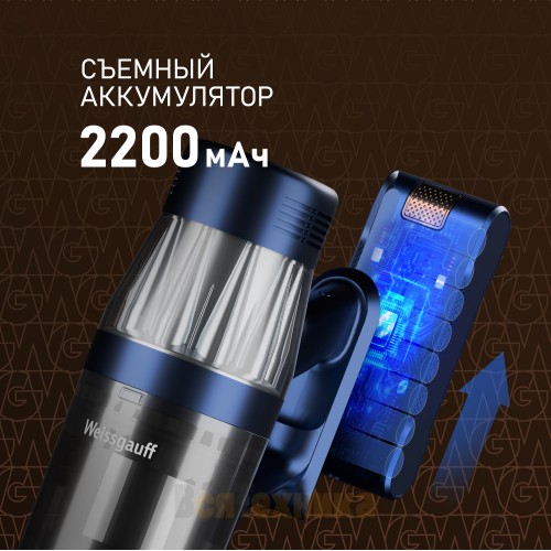 Вертикальный беспроводной пылесос сухой и влажной уборки (2 в 1) Weissgauff V14 BLDC 500 Argento Aqua Turbo