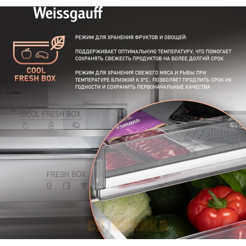 Отдельностоящий холодильник с инвертором Weissgauff WRK 2000 Total NoFrost Inverter Beige Glass