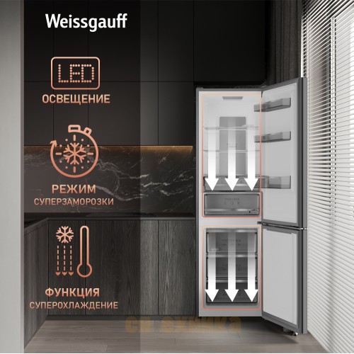 Отдельностоящий холодильник с инвертором Weissgauff WRK 2000 Total NoFrost Inverter Beige Glass