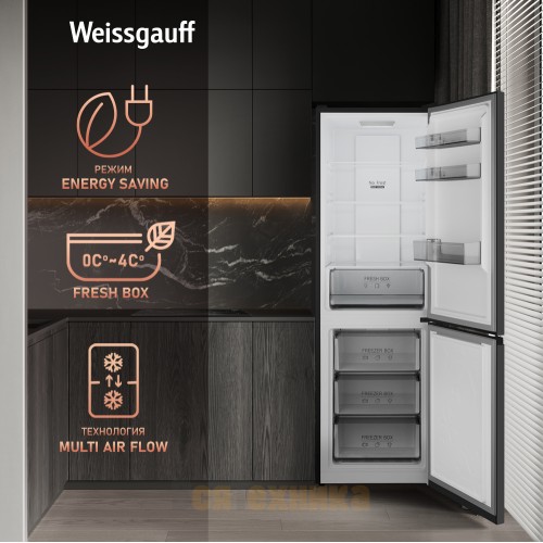 Отдельностоящий холодильник с инвертором Weissgauff WRK 185 Total NoFrost Inverter Black