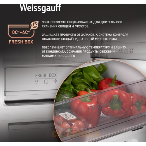 Отдельностоящий холодильник с инвертором Weissgauff WRK 185 Total NoFrost Inverter Black