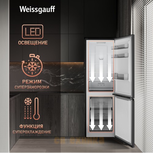 Отдельностоящий холодильник с инвертором Weissgauff WRK 185 Total NoFrost Inverter Black