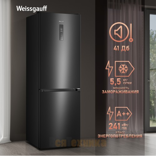 Отдельностоящий холодильник с инвертором Weissgauff WRK 185 Total NoFrost Inverter Black