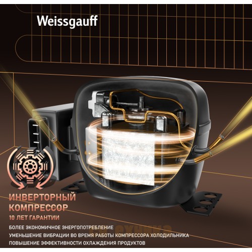Отдельностоящий холодильник с инвертором Weissgauff WRK 185 Total NoFrost Inverter Black