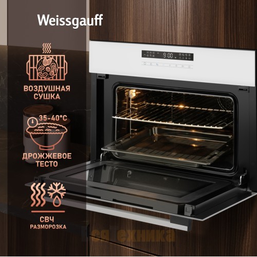 Встраиваемый компактный духовой шкаф с СВЧ Weissgauff OE 442 WK