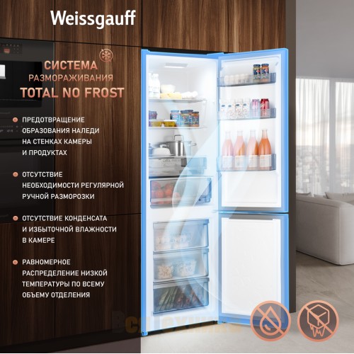 Отдельностоящий холодильник с инвертором Weissgauff WRK 2000 Total NoFrost Inverter Dark Grey