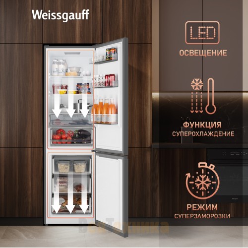 Отдельностоящий холодильник с инвертором Weissgauff WRK 2000 Total NoFrost Inverter Dark Grey