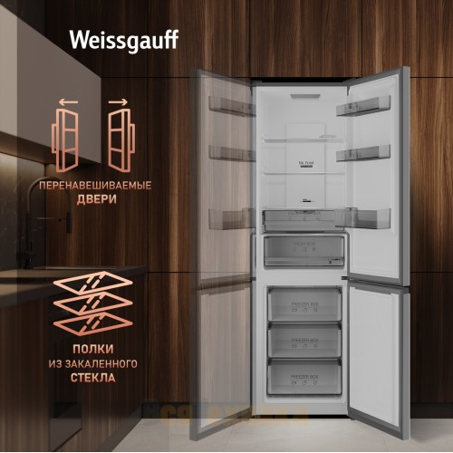 Отдельностоящий холодильник с инвертором Weissgauff WRK 2000 Total NoFrost Inverter Dark Grey