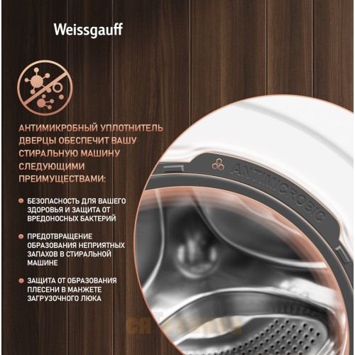 Стиральная машина с инвертором и паром Weissgauff WM 49411 Inverter Steam
