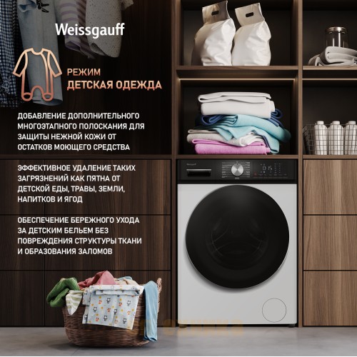 Стиральная машина с сушкой Weissgauff WMD 4148 D