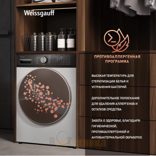 Стиральная машина с сушкой Weissgauff WMD 4148 D