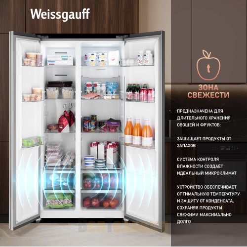 Отдельностоящий холодильник с инвертором Weissgauff WSBS 550 GRG Inverter NoFrost