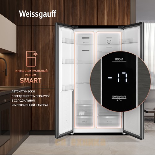 Отдельностоящий холодильник с инвертором Weissgauff WSBS 550 GRG Inverter NoFrost