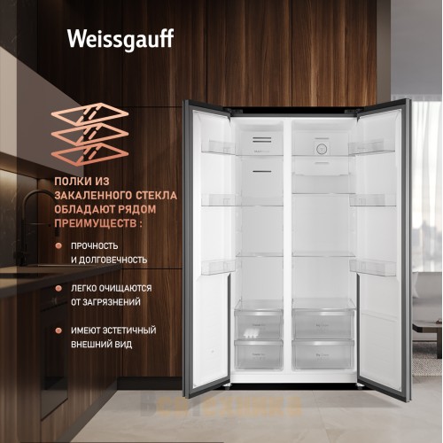 Отдельностоящий холодильник с инвертором Weissgauff WSBS 550 GRG Inverter NoFrost