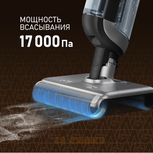 Вертикальный беспроводной пылесос сухой и влажной уборки (2 в 1) Weissgauff V22 BLDC 250 Graphite DoubleSide AquaPro SelfDry