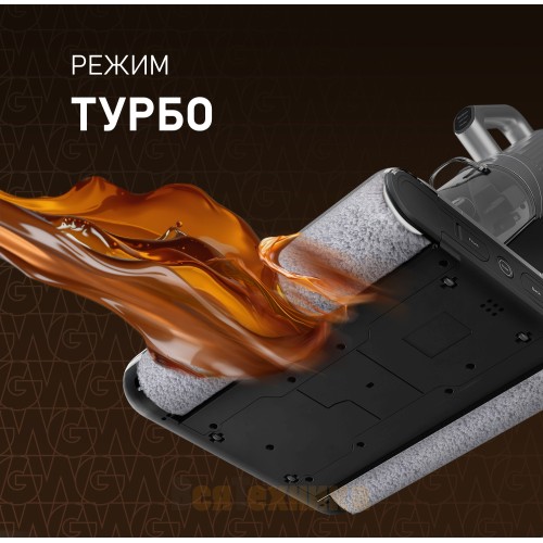 Вертикальный беспроводной пылесос сухой и влажной уборки (2 в 1) Weissgauff V22 BLDC 250 Graphite DoubleSide AquaPro SelfDry