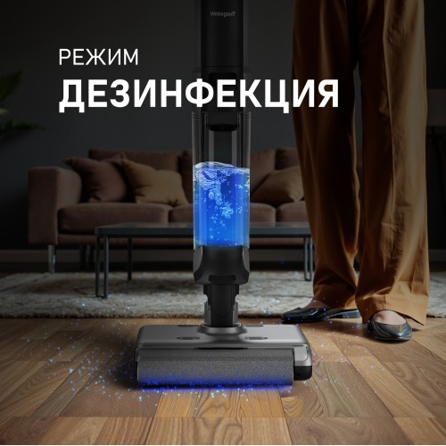 Вертикальный беспроводной пылесос сухой и влажной уборки (2 в 1) Weissgauff V22 BLDC 250 Graphite DoubleSide AquaPro SelfDry