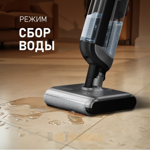 Вертикальный беспроводной пылесос сухой и влажной уборки (2 в 1) Weissgauff V22 BLDC 250 Graphite DoubleSide AquaPro SelfDry
