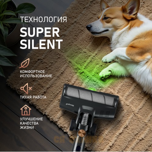 Вертикальный беспроводной пылесос Weissgauff V12 BLDC 630 Marine X-Treme Turbo