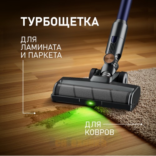 Вертикальный беспроводной пылесос Weissgauff V12 BLDC 630 Marine X-Treme Turbo
