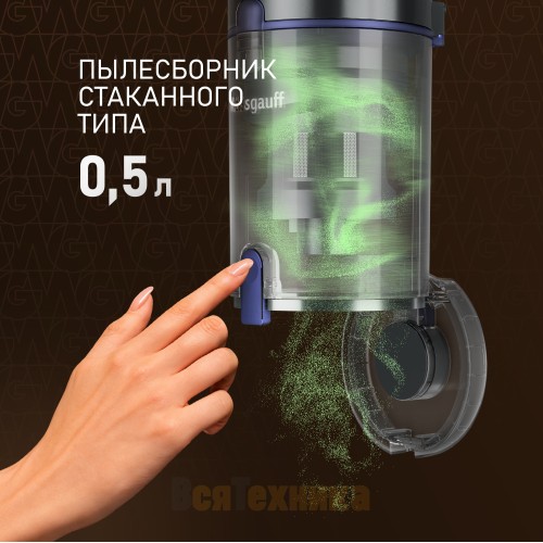 Вертикальный беспроводной пылесос Weissgauff V12 BLDC 630 Marine X-Treme Turbo