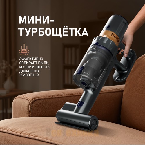 Вертикальный беспроводной пылесос Weissgauff V12 BLDC 630 Marine X-Treme Turbo