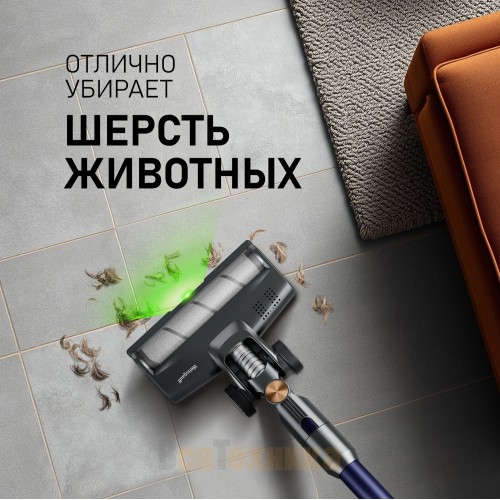 Вертикальный беспроводной пылесос Weissgauff V12 BLDC 630 Marine X-Treme Turbo