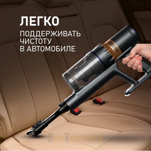Вертикальный беспроводной пылесос Weissgauff V12 BLDC 630 Marine X-Treme Turbo