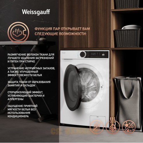 Стиральная машина с инвертором и паром Weissgauff WM 591412 Inverter Steam