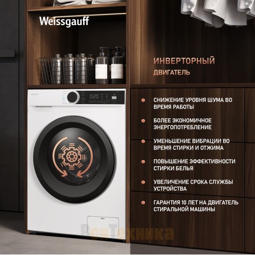Стиральная машина с инвертором и паром Weissgauff WM 591412 Inverter Steam