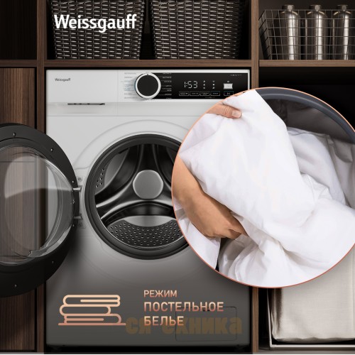 Стиральная машина с инвертором и паром Weissgauff WM 591412 Inverter Steam