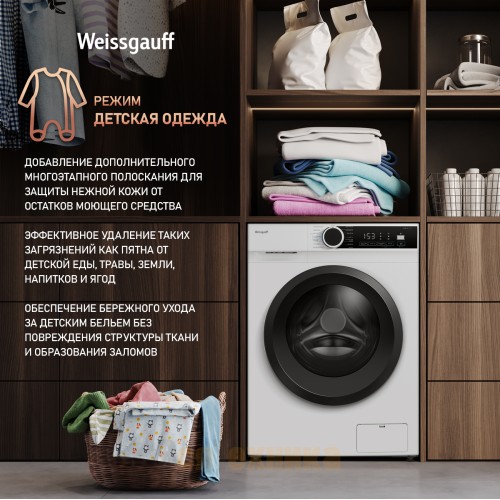 Стиральная машина с инвертором и паром Weissgauff WM 591412 Inverter Steam