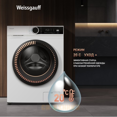 Стиральная машина с инвертором и паром Weissgauff WM 591412 Inverter Steam