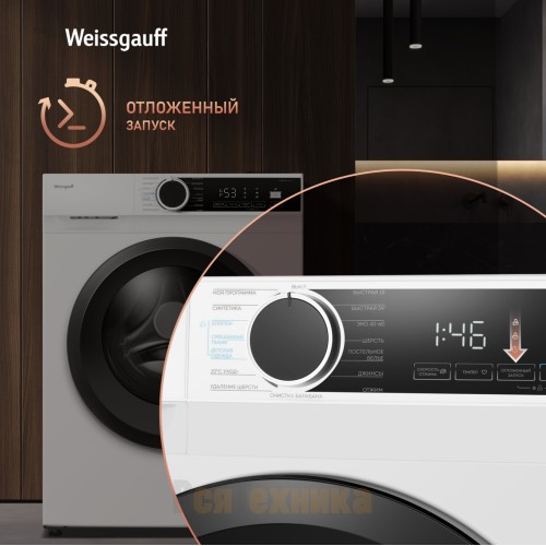 Стиральная машина с инвертором и паром Weissgauff WM 591412 Inverter Steam