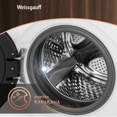 Стиральная машина с инвертором и паром Weissgauff WM 591412 Inverter Steam