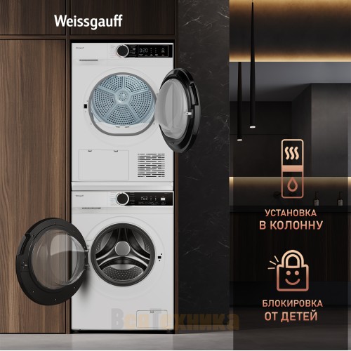 Стиральная машина с инвертором и паром Weissgauff WM 591412 Inverter Steam