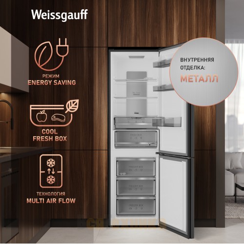 Отдельностоящий холодильник с инвертором Weissgauff WRK 2000 Total NoFrost Inverter Black Glass