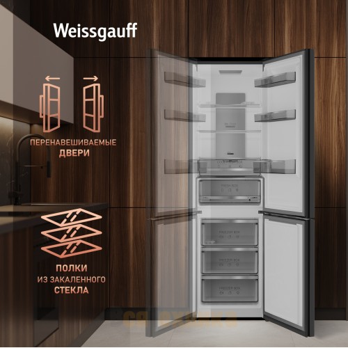 Отдельностоящий холодильник с инвертором Weissgauff WRK 2000 Total NoFrost Inverter Black Glass