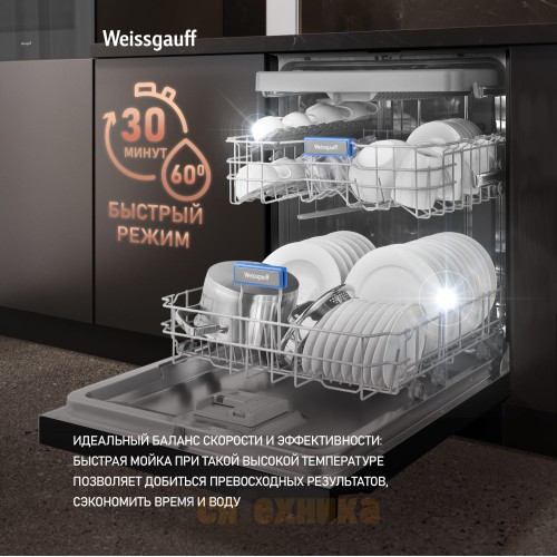 Посудомоечная машина Weissgauff DW 6038 D Dual Wash Black