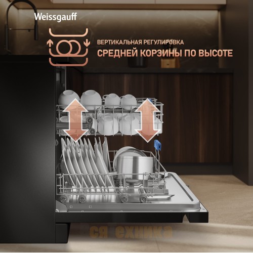 Посудомоечная машина Weissgauff DW 6038 D Dual Wash Black