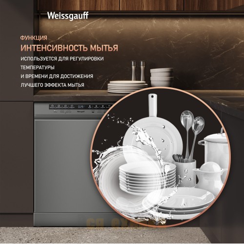 Посудомоечная машина Weissgauff DW 6038 D Dual Wash Silver