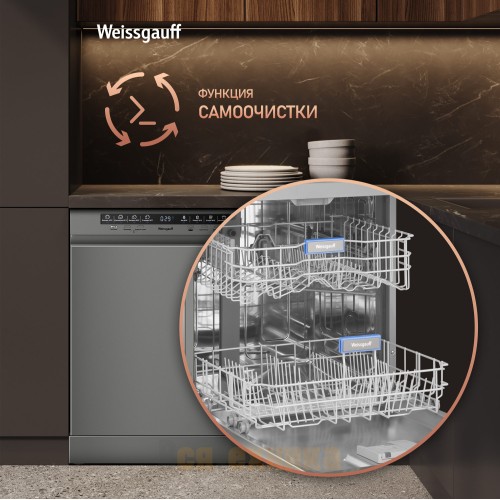 Посудомоечная машина Weissgauff DW 6038 D Dual Wash Silver