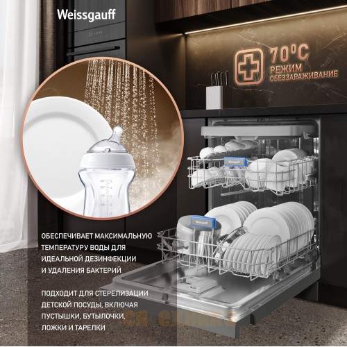 Посудомоечная машина Weissgauff DW 6038 D Dual Wash Silver