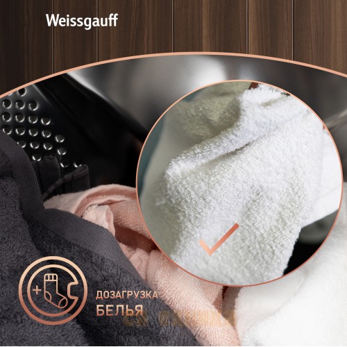 Стиральная машина с инвертором и паром Weissgauff WM 591412 Inverter Steam
